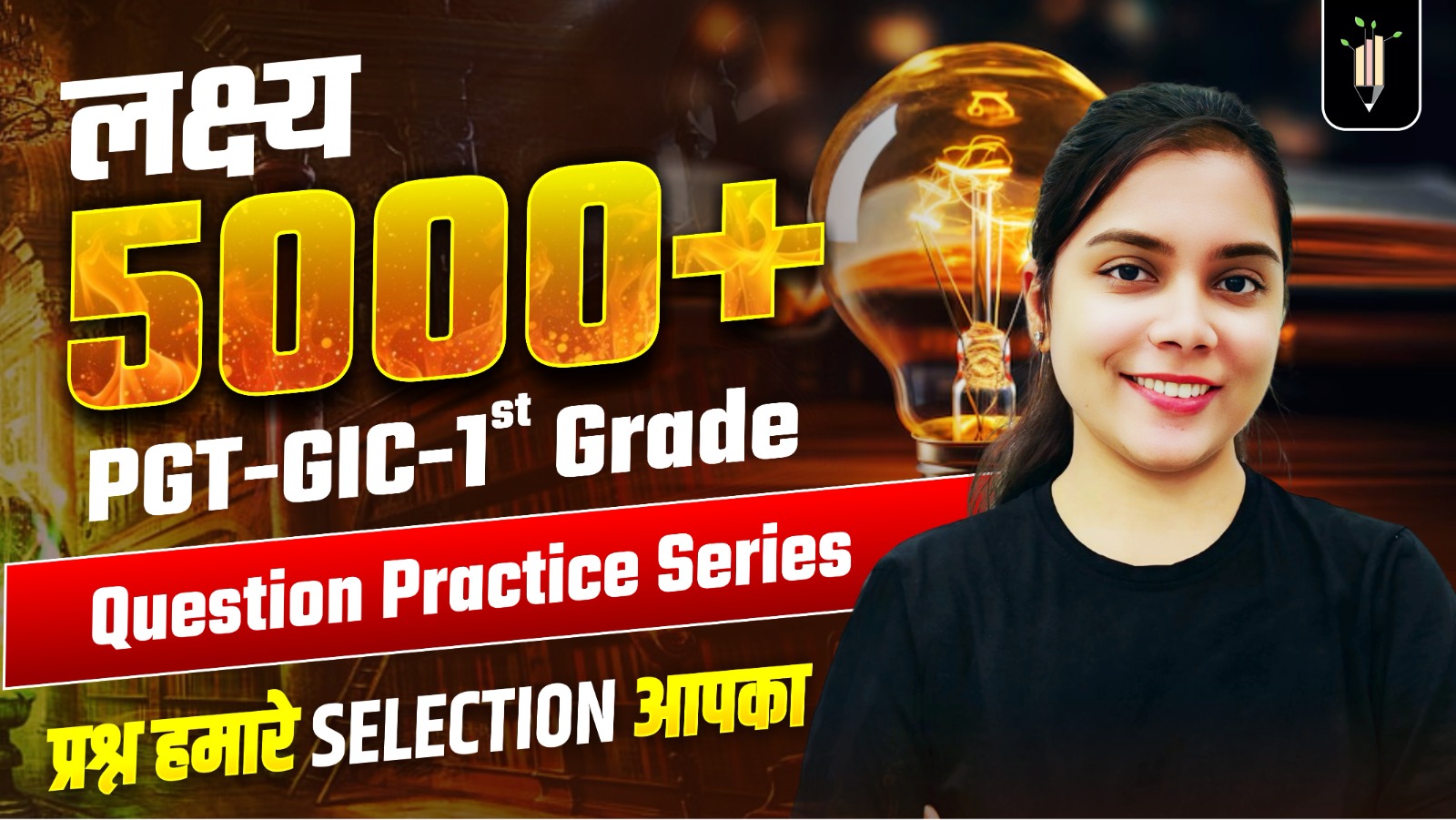 🚀 Lakshay 5000+ Qs Practice for PGT – GIC – 1st Grade Exams