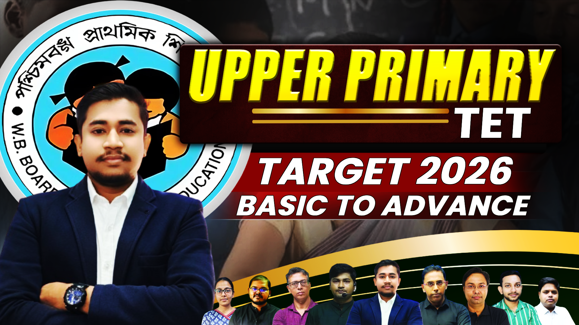 WB Upper Primary TET 2025