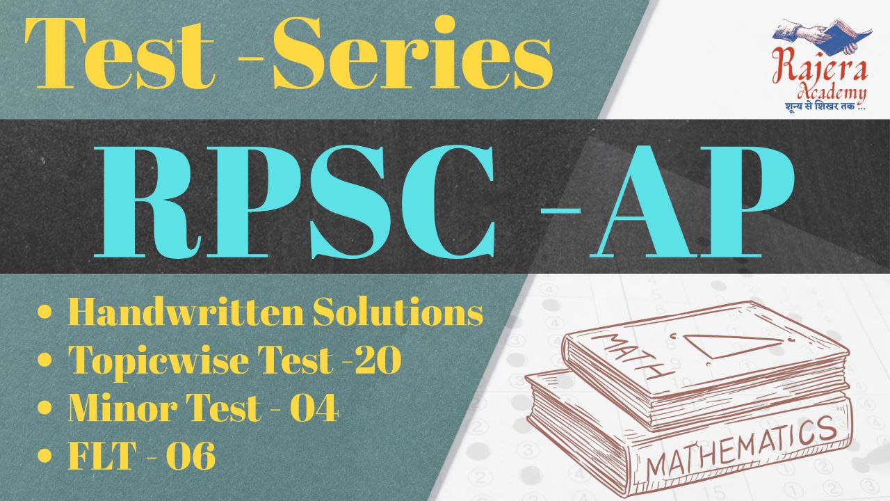 Assistant Professor Test Series - 2025