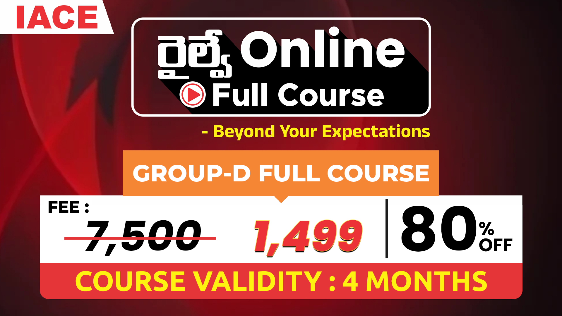 రైల్వే GROUP-D FULL COURSE (4 MONTHS VALIDITY)