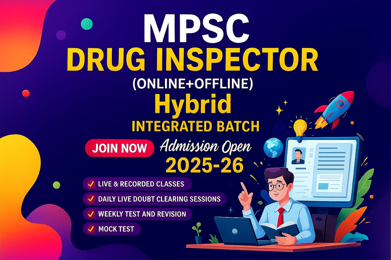 MPSC Drug Inspector