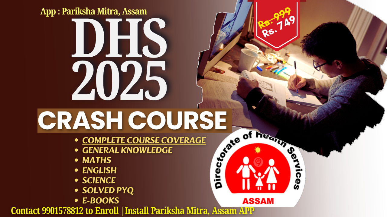 DHS 2025 CRASH COURSE 