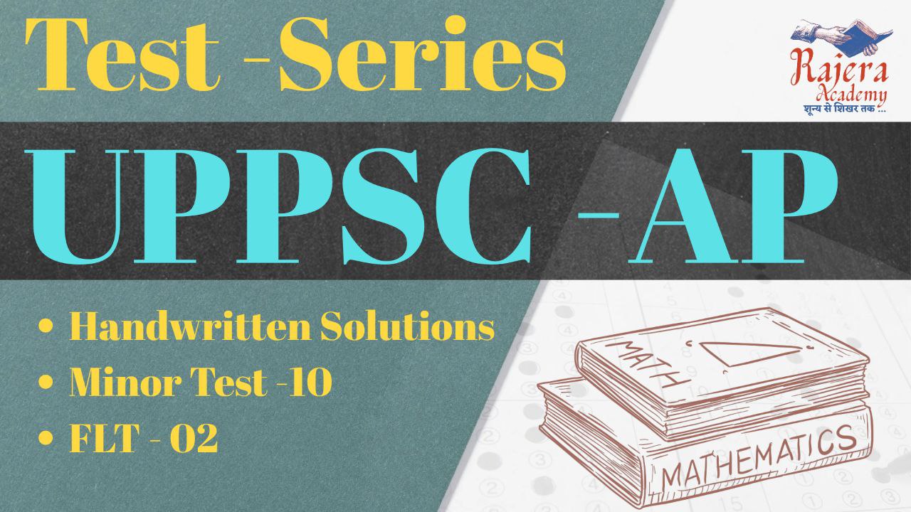 UPPSC AP - 2025 Test Series