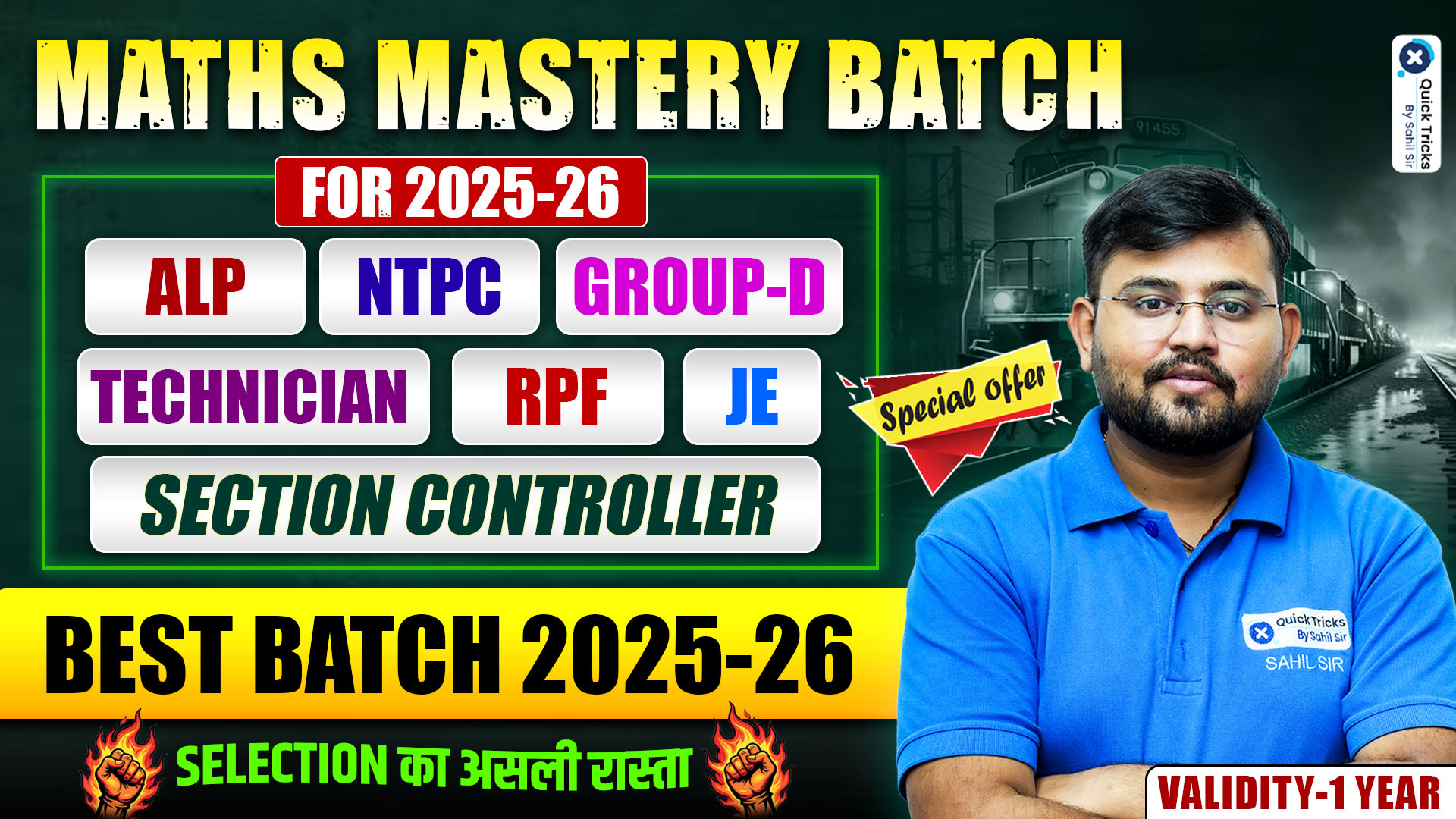 Maths Mastery Batch (MMB)