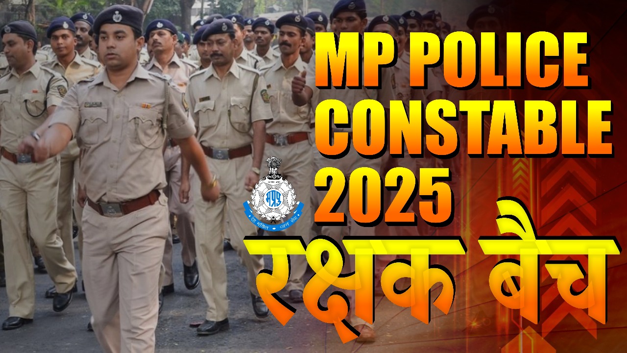 MP POLICE CONSTABLE 2025