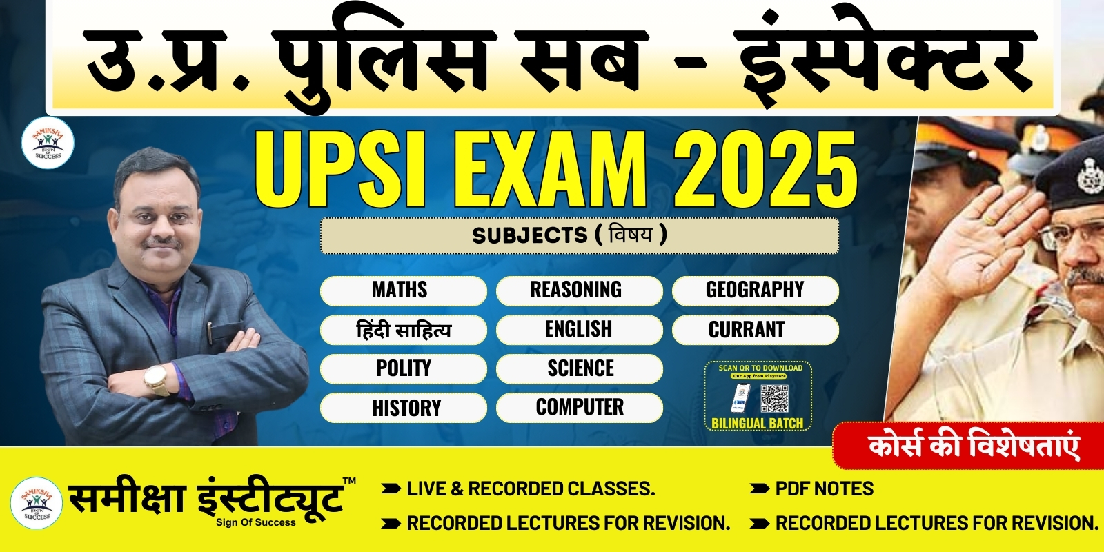 UPSI EXAM 2025 FULL COURSE 