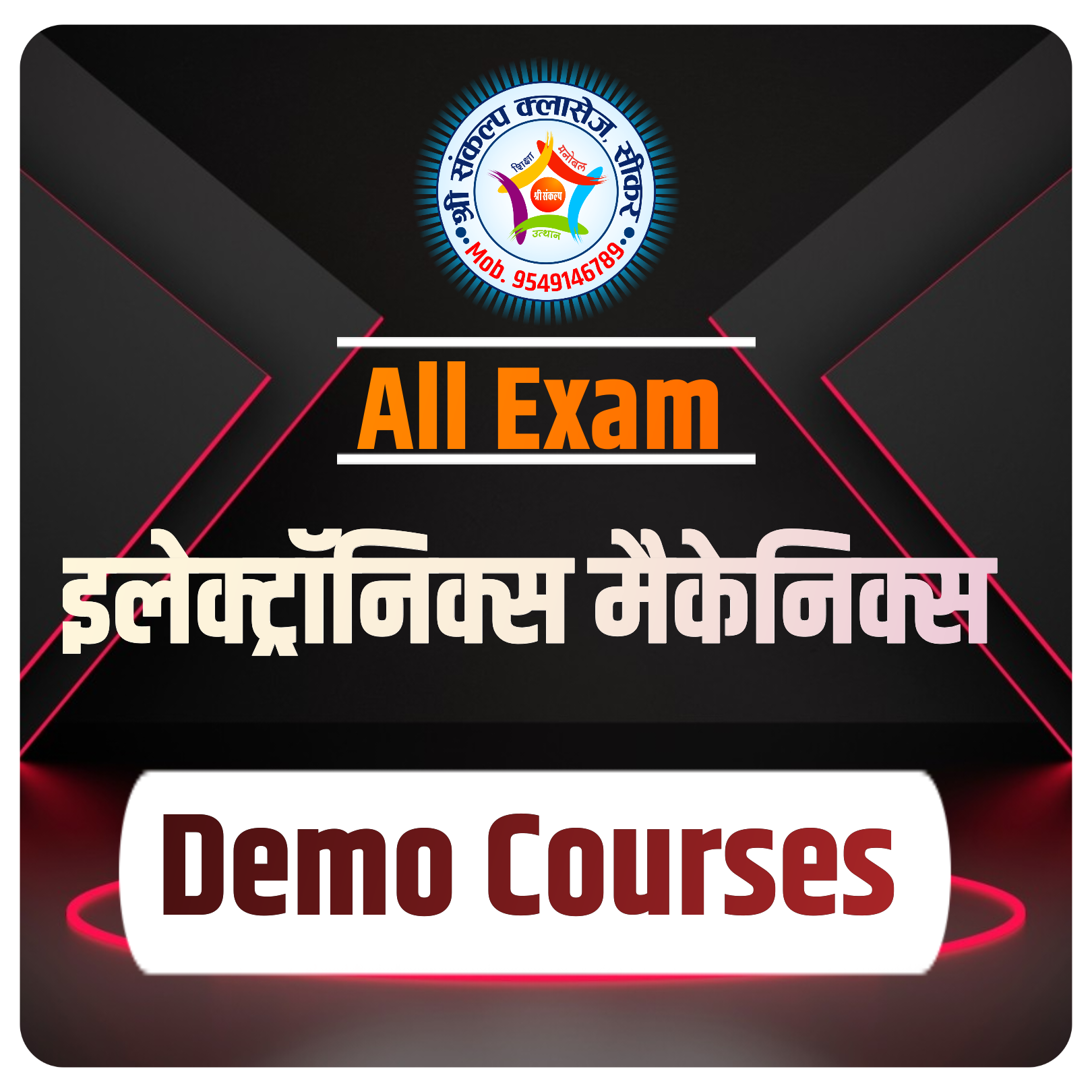 Electronic Mechanics Demo Class