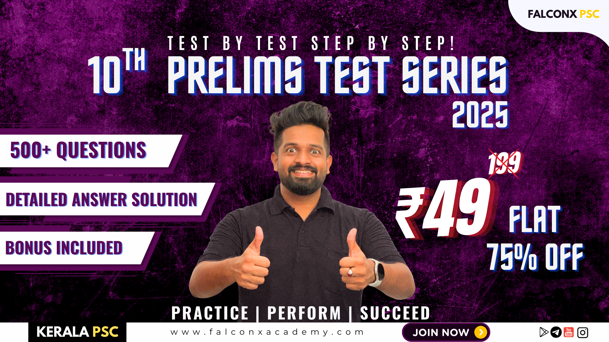 10th Prelims Test Series | Kerala Psc | Indian & Kerala Geography  Modern Indian & Kerala History . Constitution . Biology, Physics, Chemistry , Simple Arithmetic & Mental Ability , Full-Length Mock T