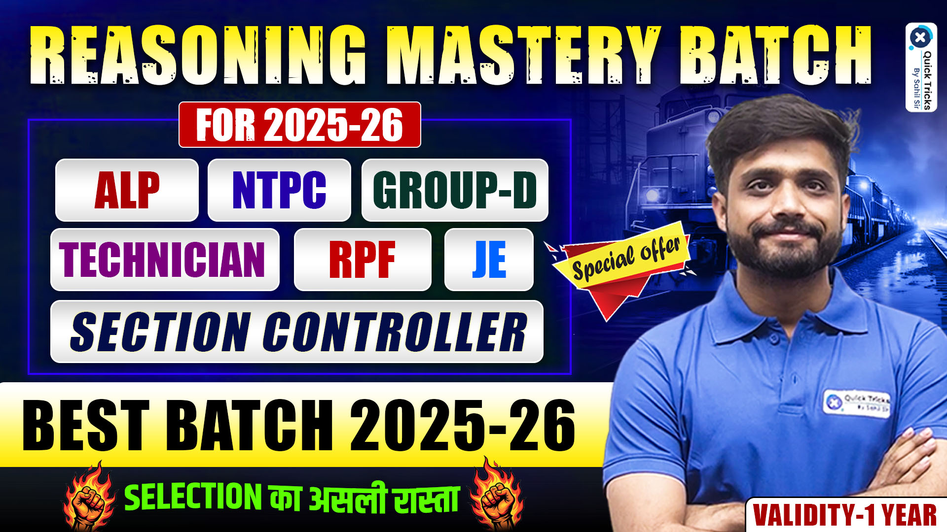 Reasoning Mastery Batch