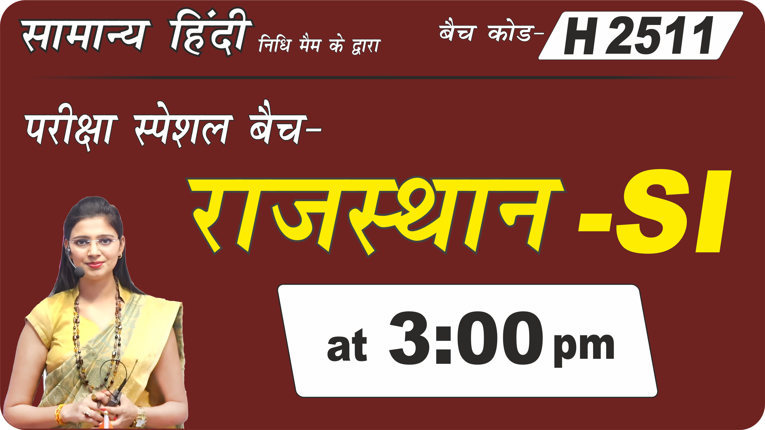 राजस्थान-SI हिंदी बैच H 2511 (राजस्थान-SI Hindi Live Batch- H 2511)