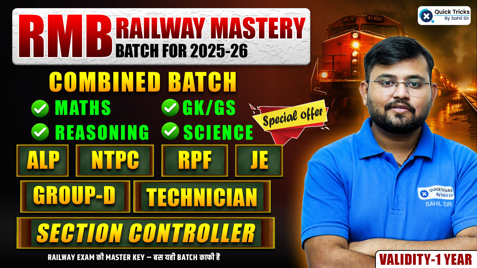 Railway Mastery Batch (RMB)