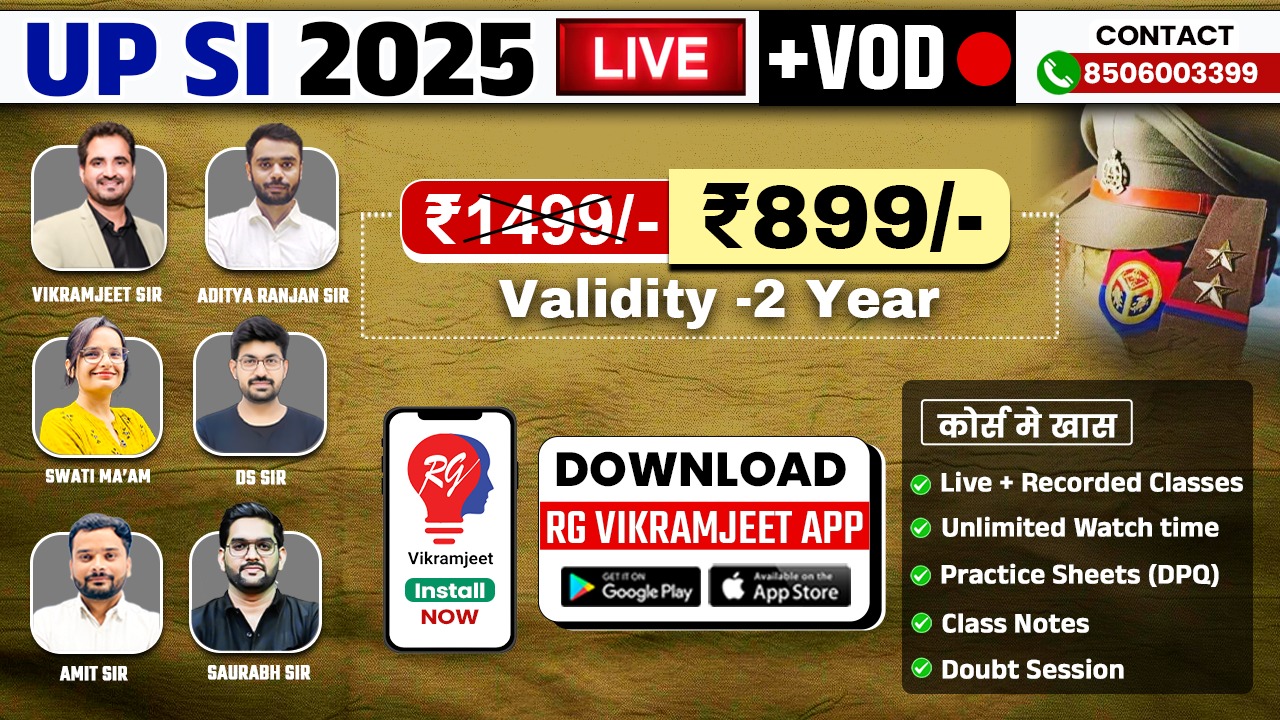 UP SI 2025 LIVE+VOD Course BY Aditya Ranjan sir, Vikramjeet Sir and Rankers' gurukul Team Starting From  08 Sep 2025.