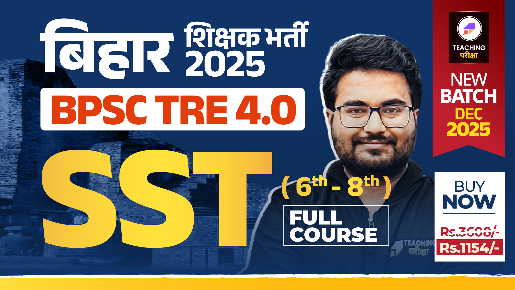 BPSC TRE 4.0 - SST (6th to 8th) (New Batch Dec 2025) (Valid till Exam)