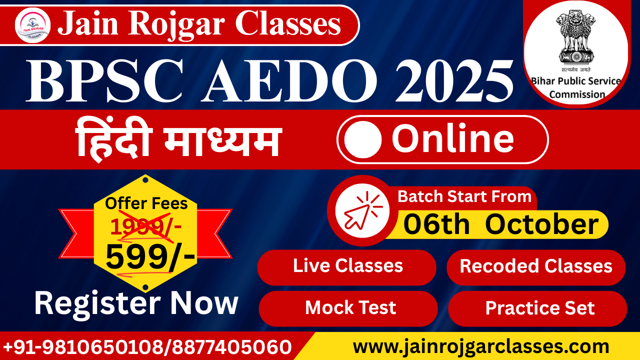 BPSC AEDO 2025 Complete Online Target Batch