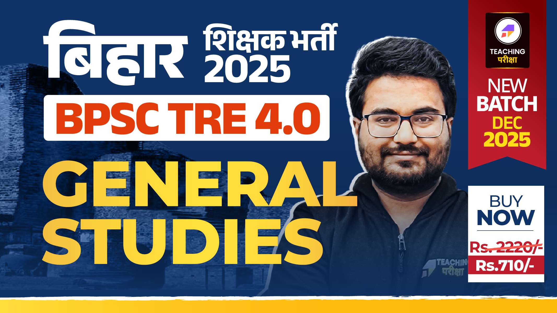 BPSC TRE 4.0 - General Studies (New Batch Dec 2025) (Valid till Exam)
