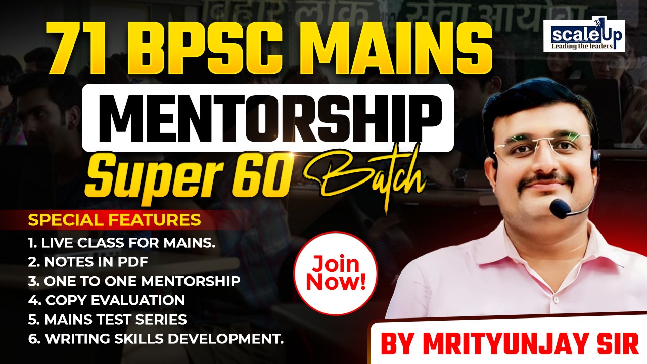 71 BPSC Mains Mentoship Super 60 Batch 