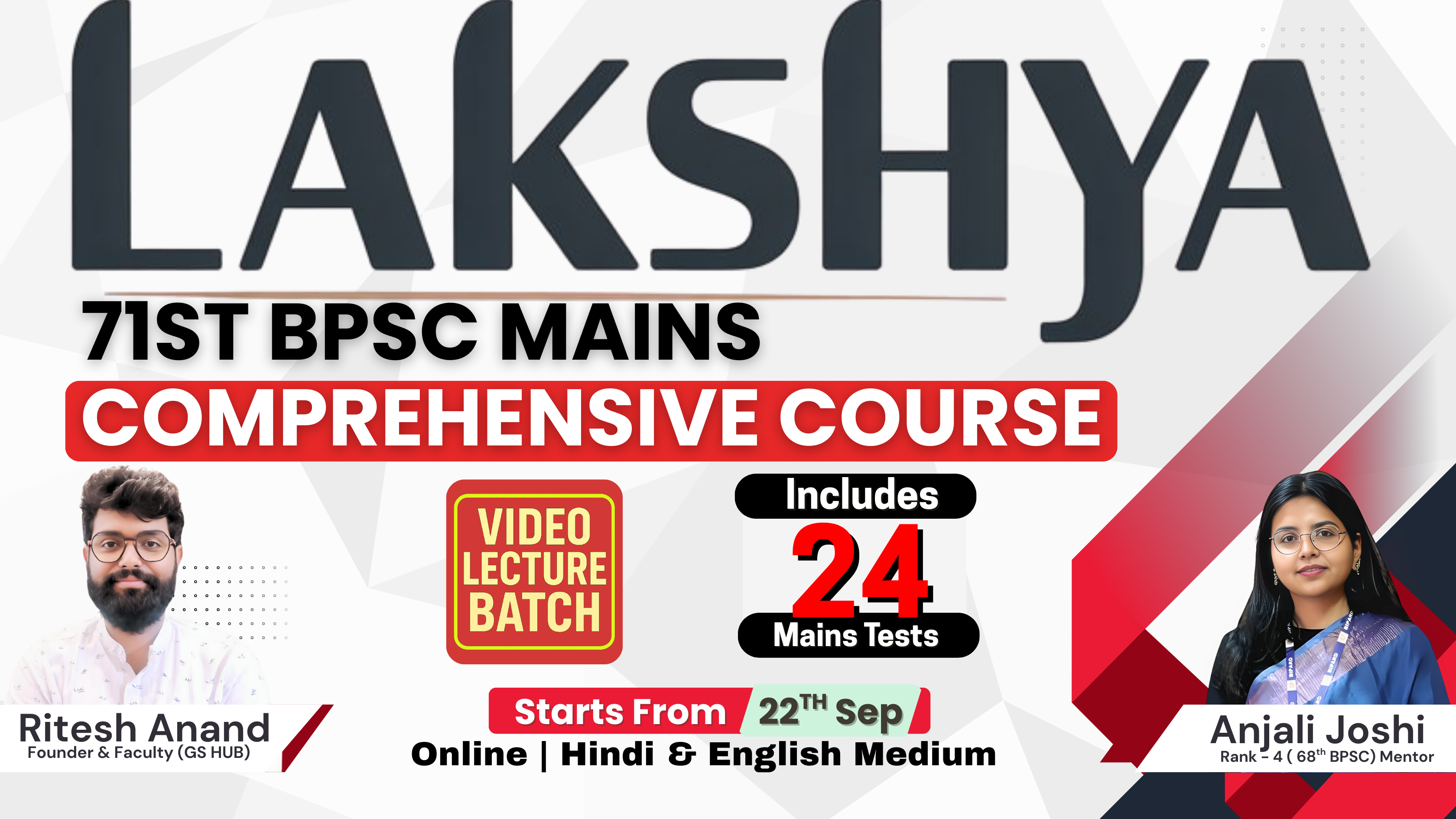 Lakshya Batch - 71st BPSC Mains Classes Batch
