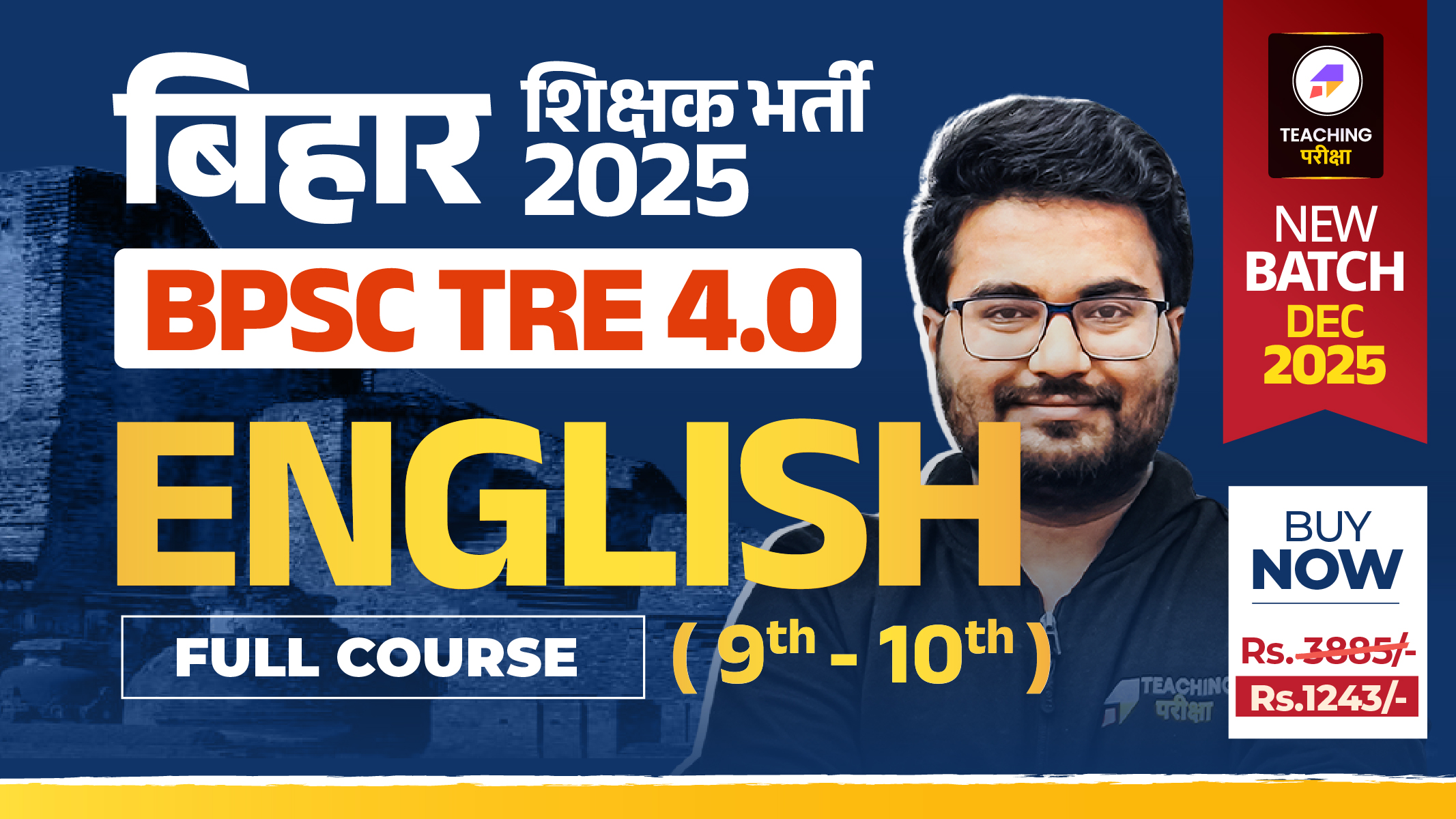 BPSC TRE 4.0 - ENGLISH (9th to 10th) (New Batch Dec 2025) (Valid till Exam)