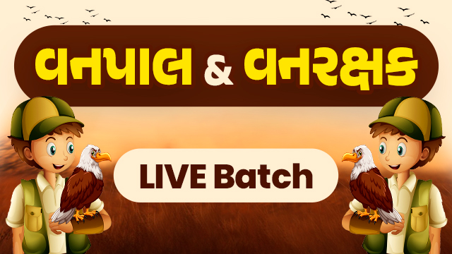 Vanpal & Vanrakshak Live Batch