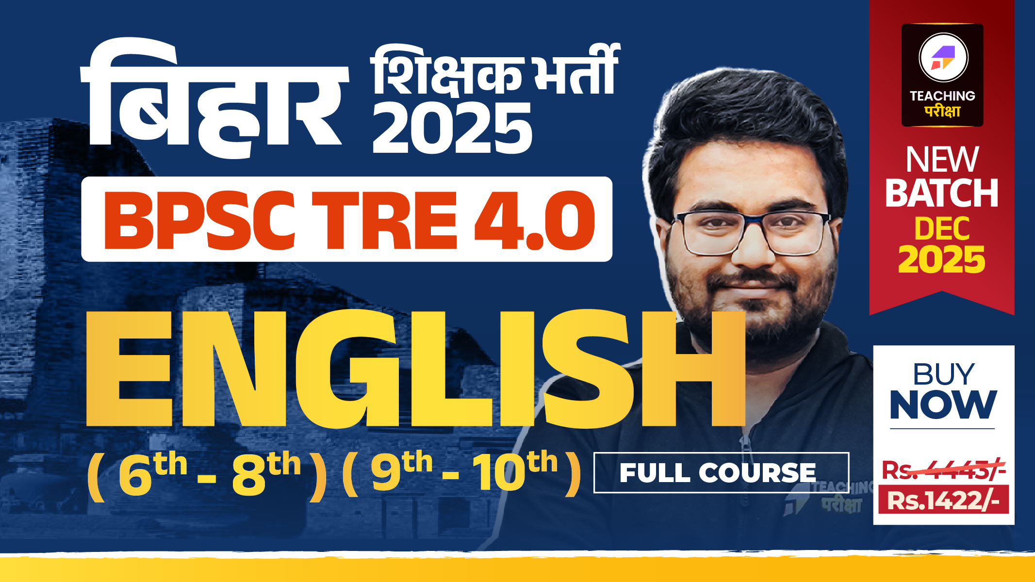BPSC TRE 4.0 - ENGLISH (6th to 8th) and (9th & 10th) (New Batch Dec 2025) (Valid till Exam)