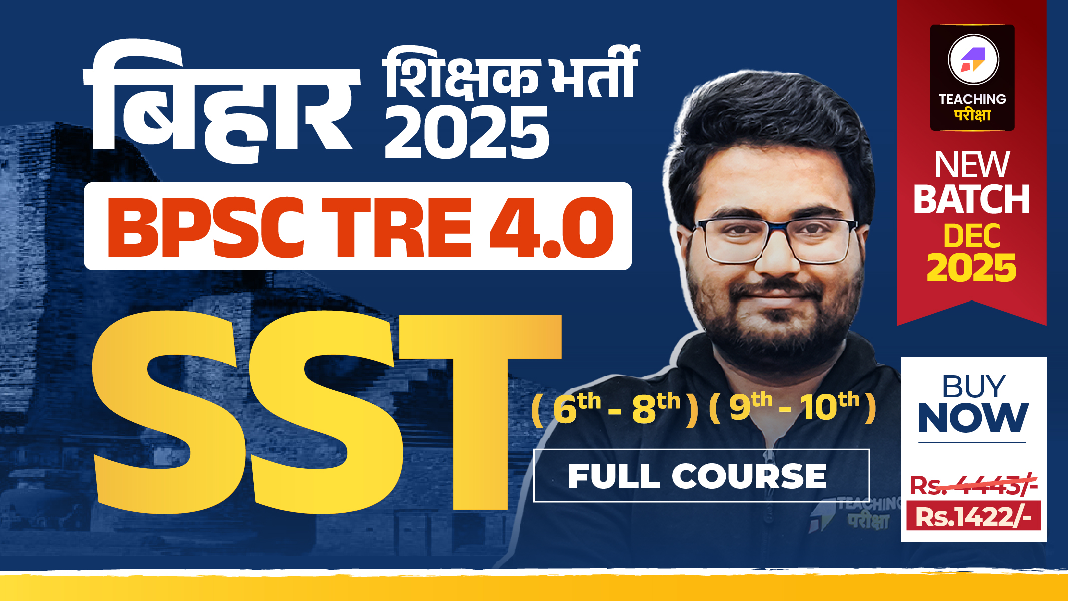 BPSC TRE 4.0 - SST (6th to 8th) and (9th & 10th) (New Batch Dec 2025) (Valid till Exam)