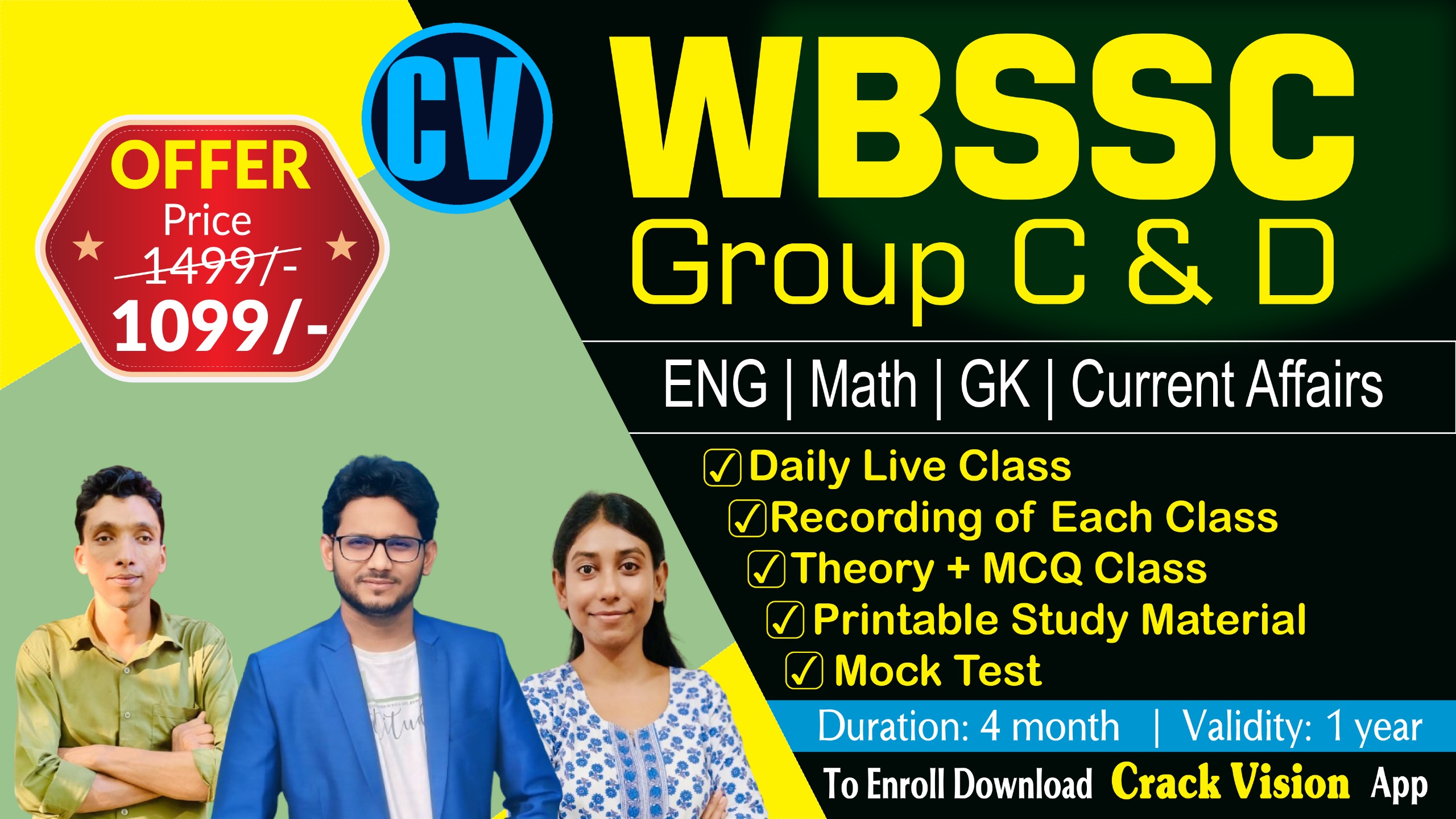 WBSSC Group C & D