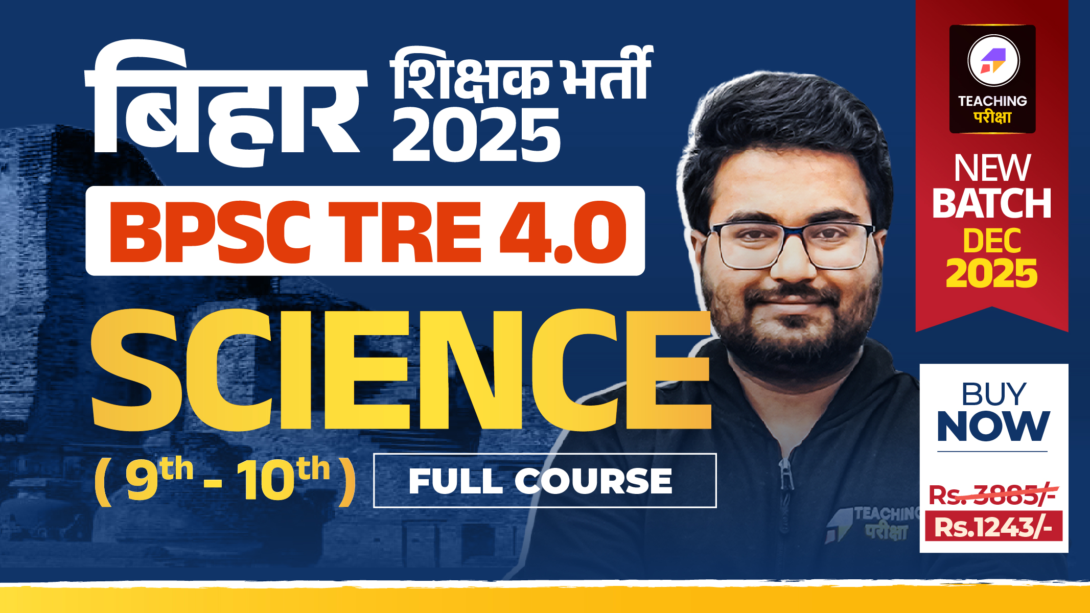 BPSC TRE 4.0 - Science (9th to 10th) (New Batch Dec 2025) (Valid till Exam)