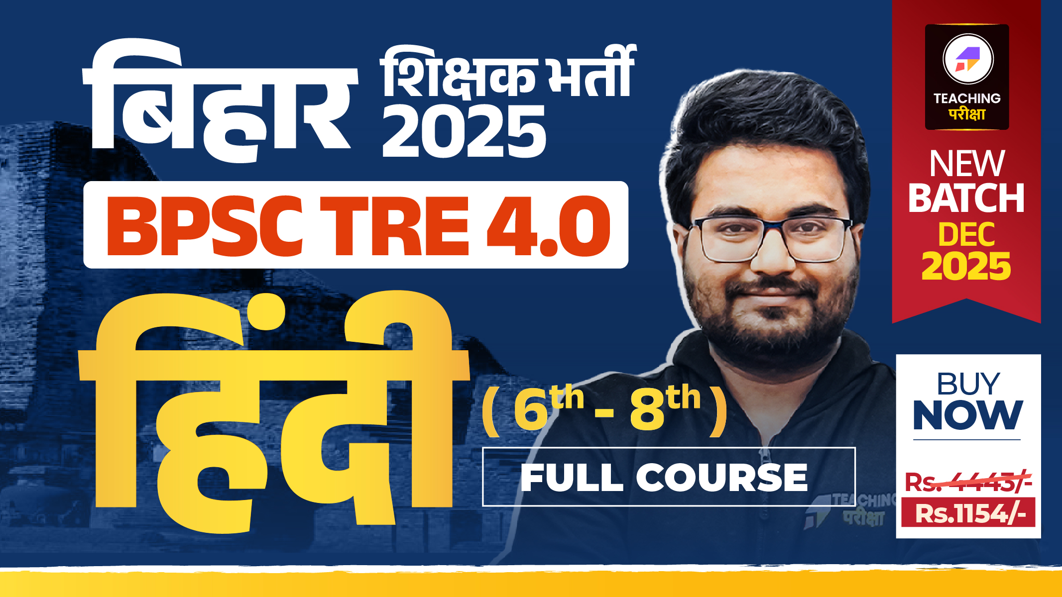 BPSC TRE 4.0 - HINDI (6th to 8th) (New Batch Dec 2025) (Valid till Exam)