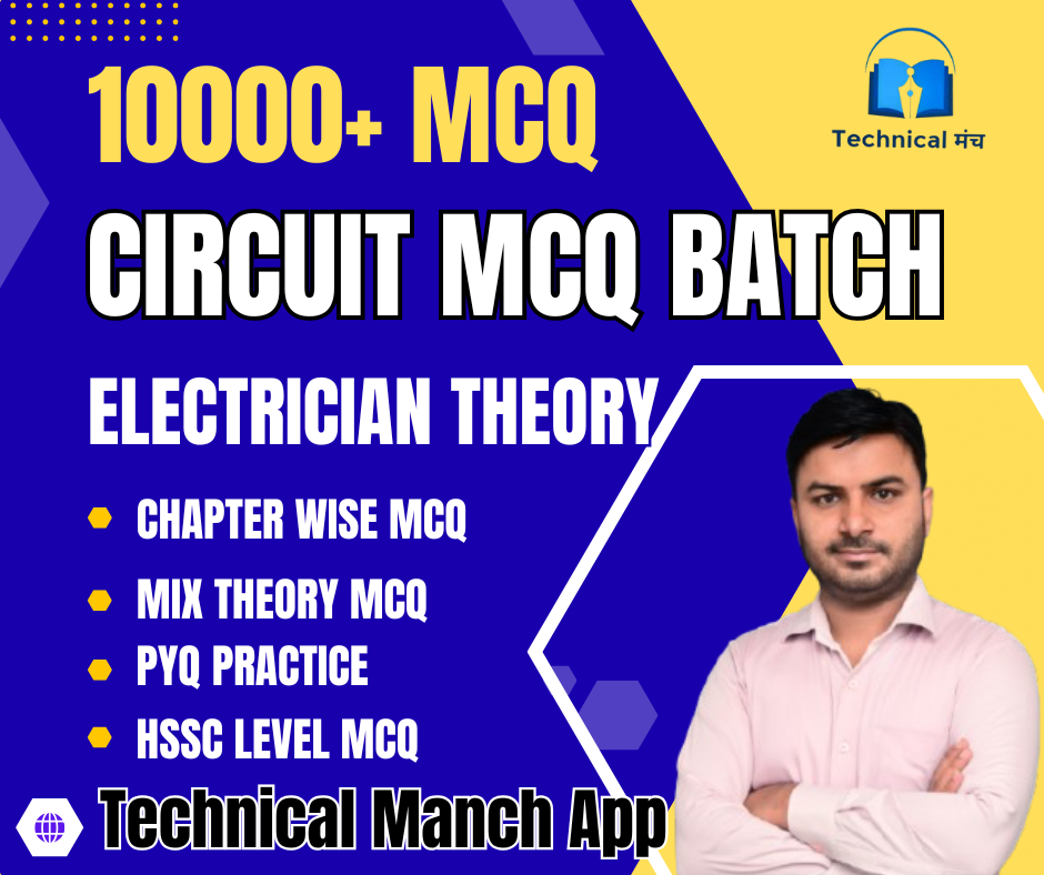 CIRCUIT MCQ BATCH 