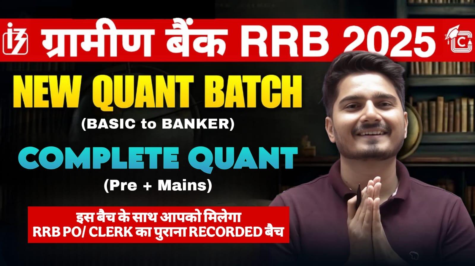 RRB PO/CLERK QUANT {Live Batch} Get @599/-