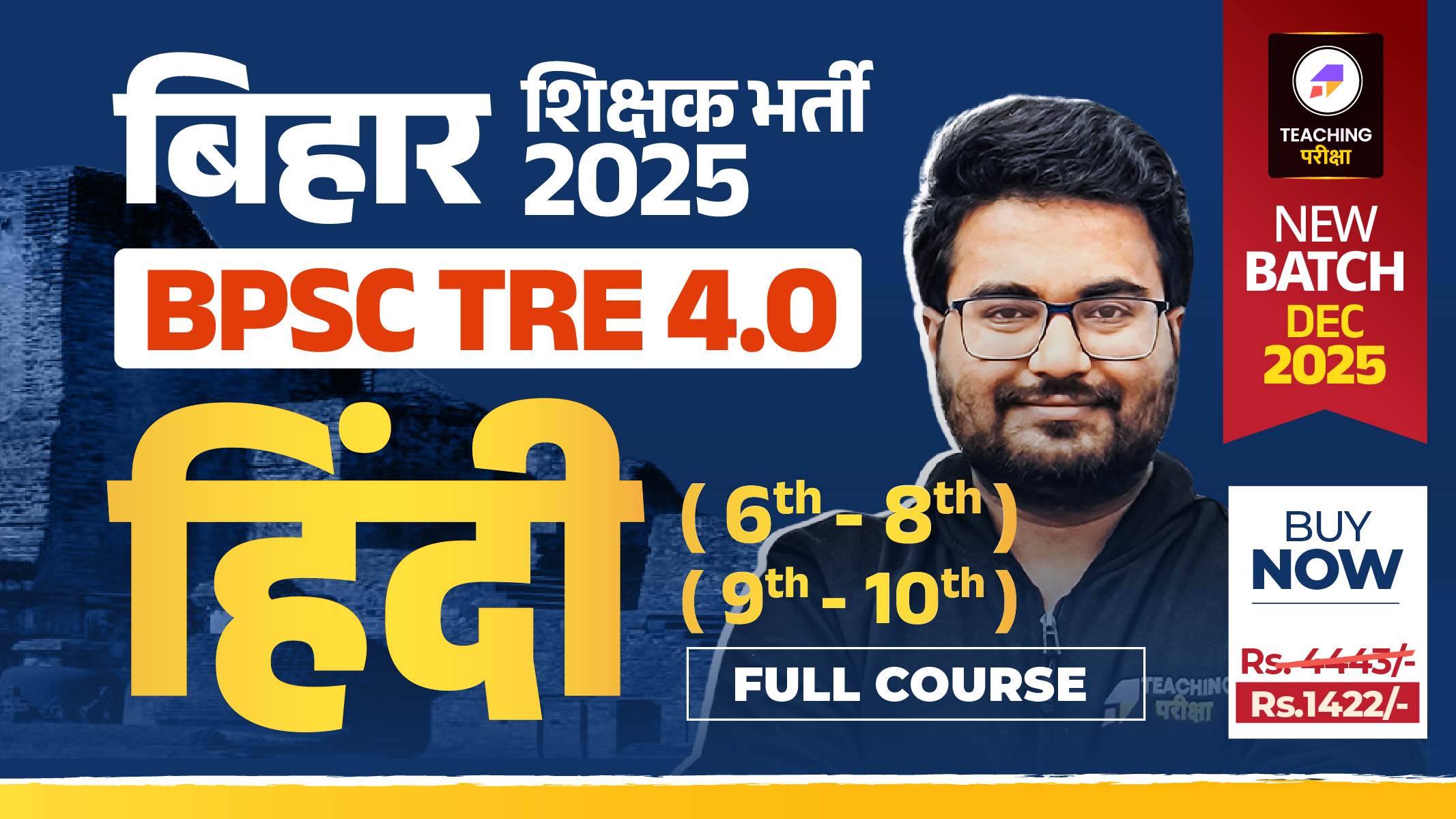 BPSC TRE 4.0 - HINDI (6th to 8th) and (9th & 10th) (New Batch Dec 2025) (Valid till Exam)