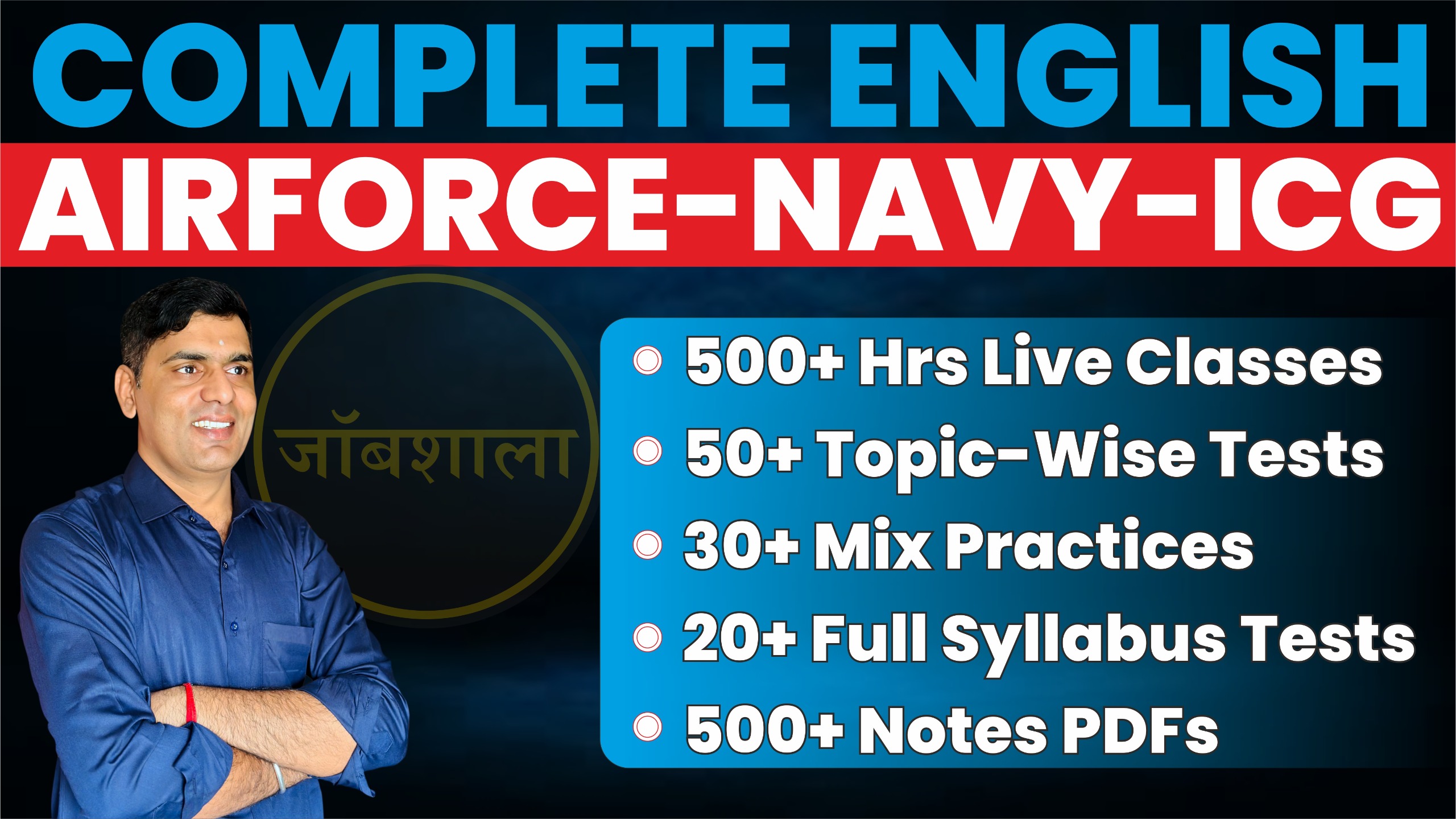 Complete English Course for Airforce, Navy & ICG 