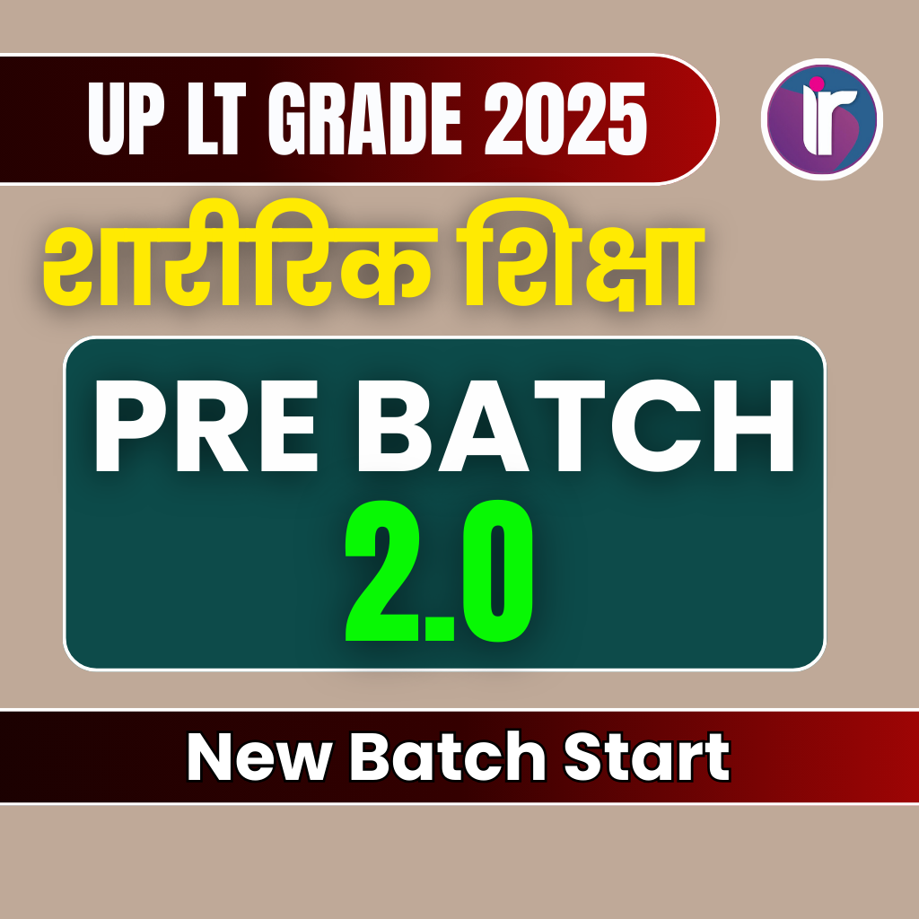 LT GRADE 2025 | NEW BATCH 2.O | LT GRADE PRE 2025 Physical Education Complete LT GRADE 2025 PRE Exam Oriented Batch | Online Live Classes by Rajesh Porwal Sir