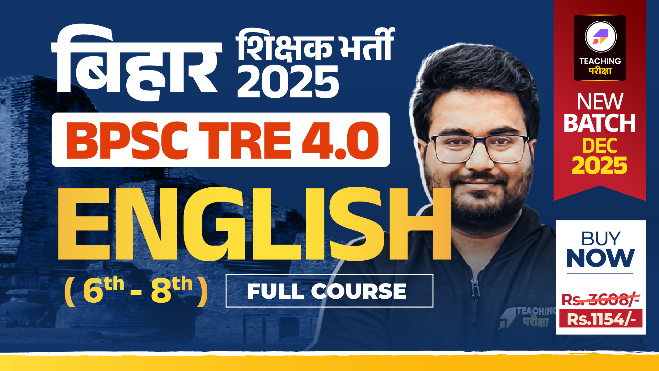 BPSC TRE 4.0 - ENGLISH (6th to 8th) (New Batch Dec 2025) (Valid till Exam)