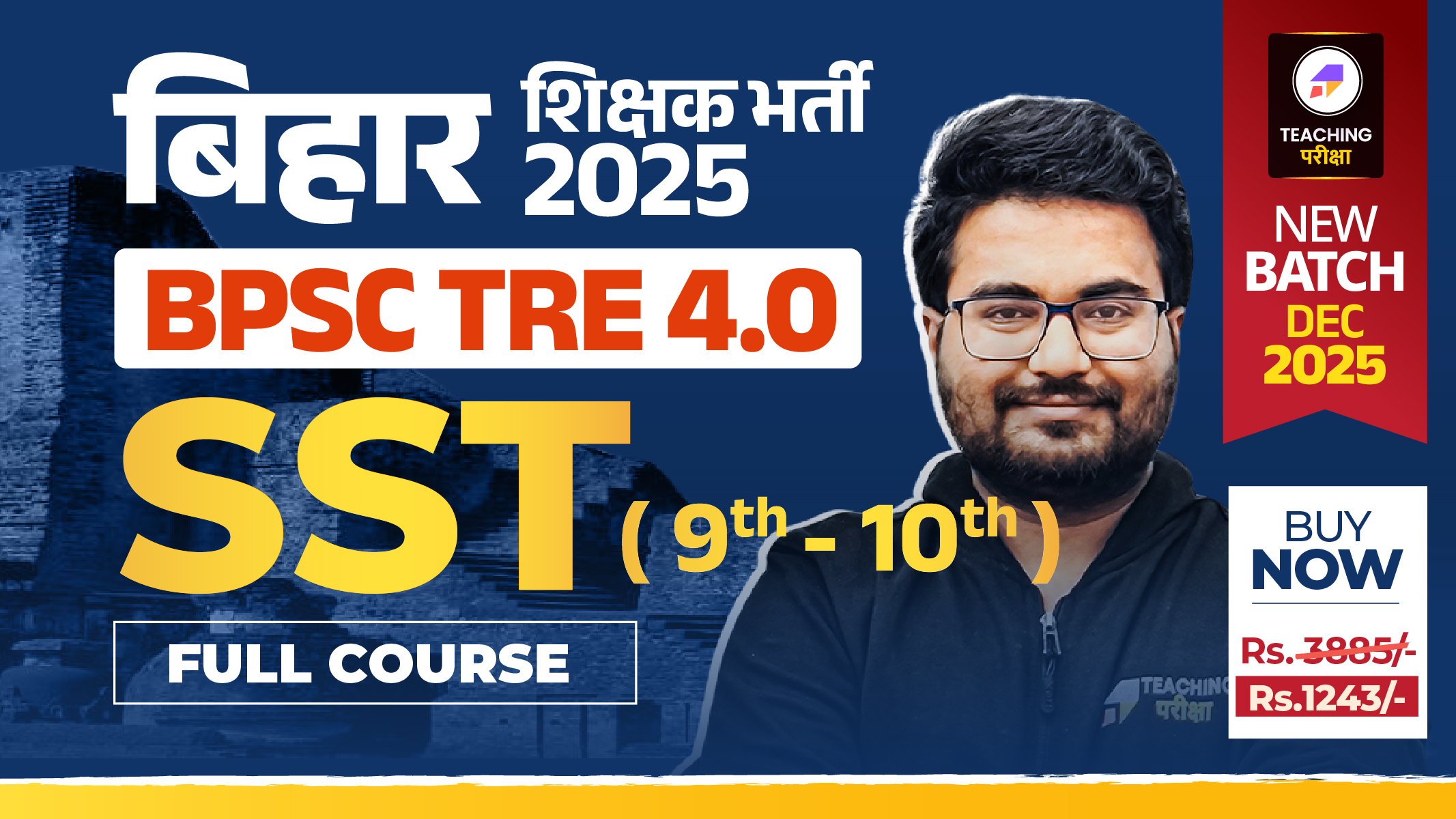 BPSC TRE 4.0 - SST (9th to 10th) (New Batch Dec 2025) (Valid till Exam)