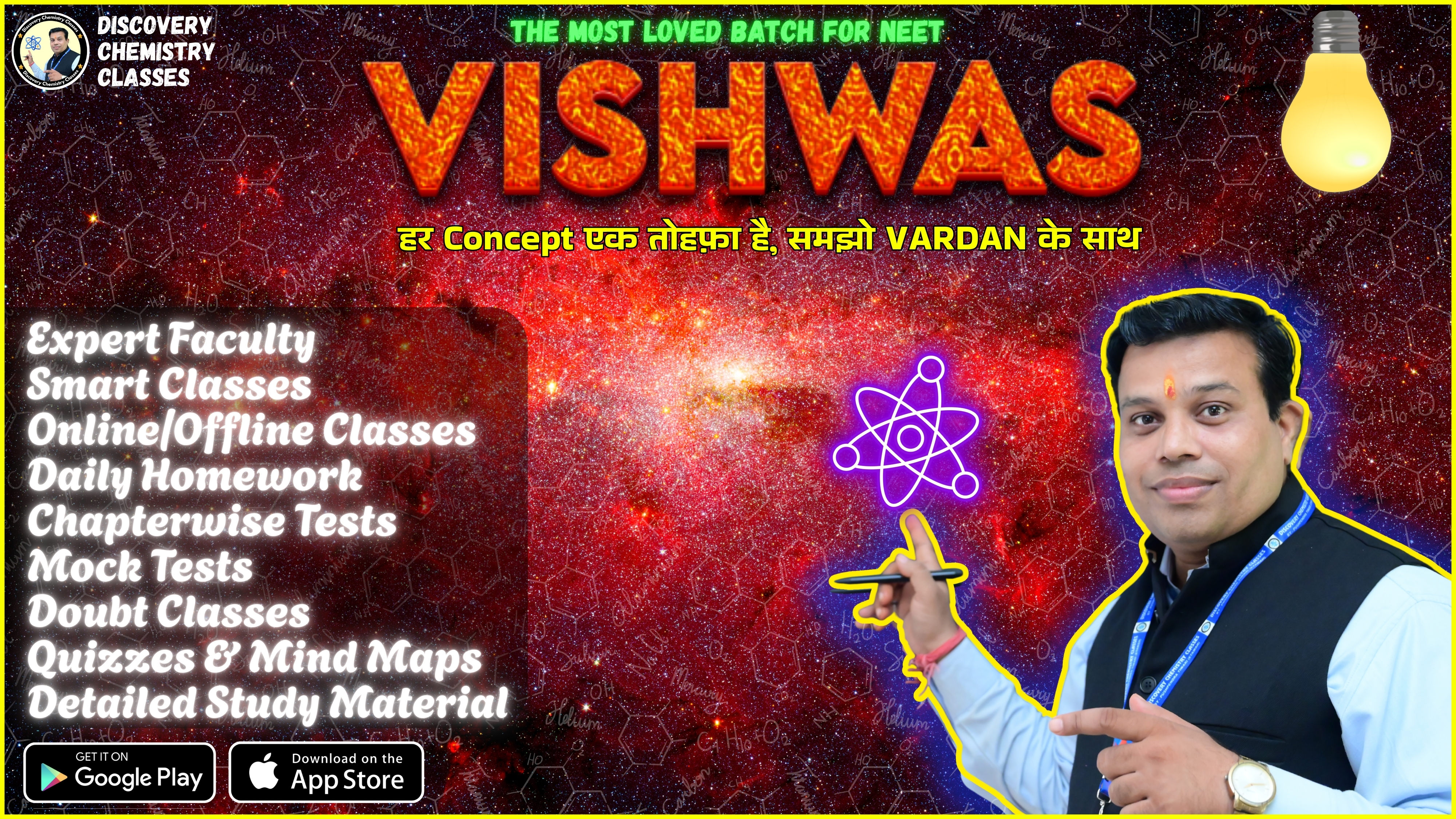 VISHWAS FOR NEET 2026