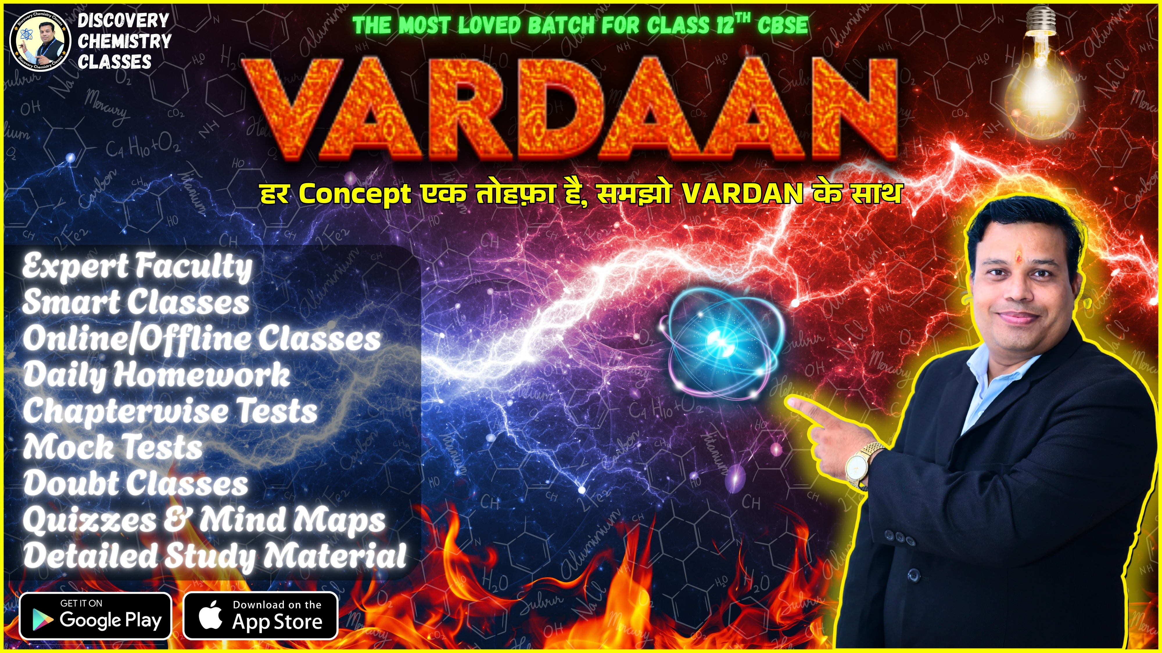 VARDAAN FOR CLASS 12th
