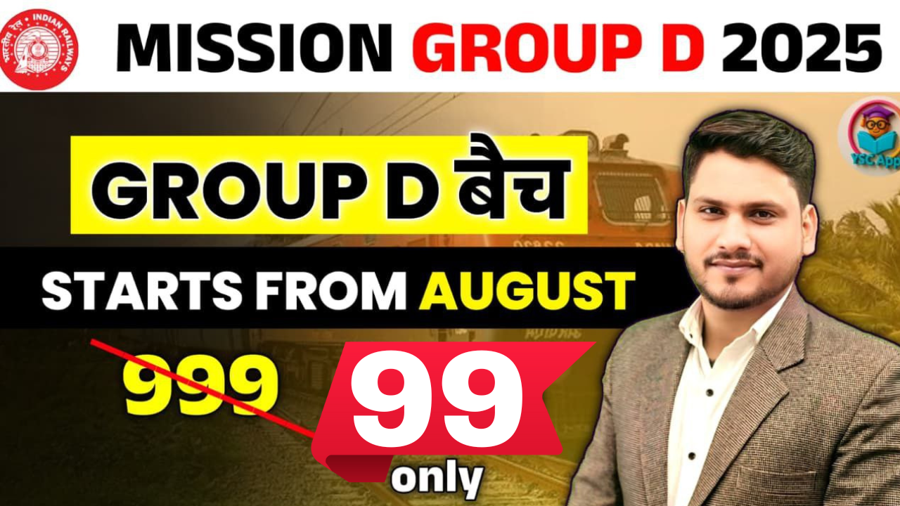 MISSION GROUP D 2025