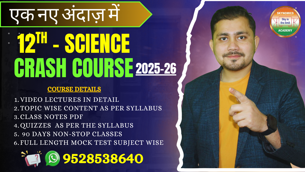 12th SCIENCE (CRASH COURSE) 2025-26