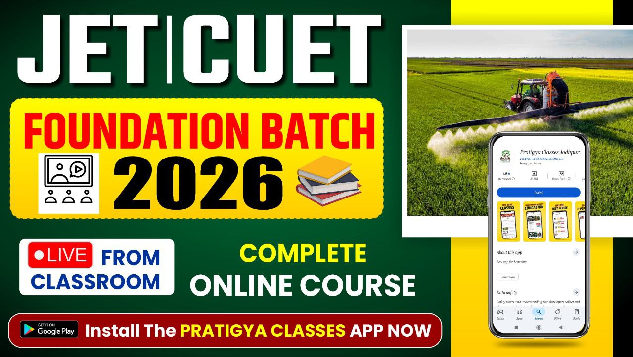 JET/CUET ( Foundation Batch ) 2026