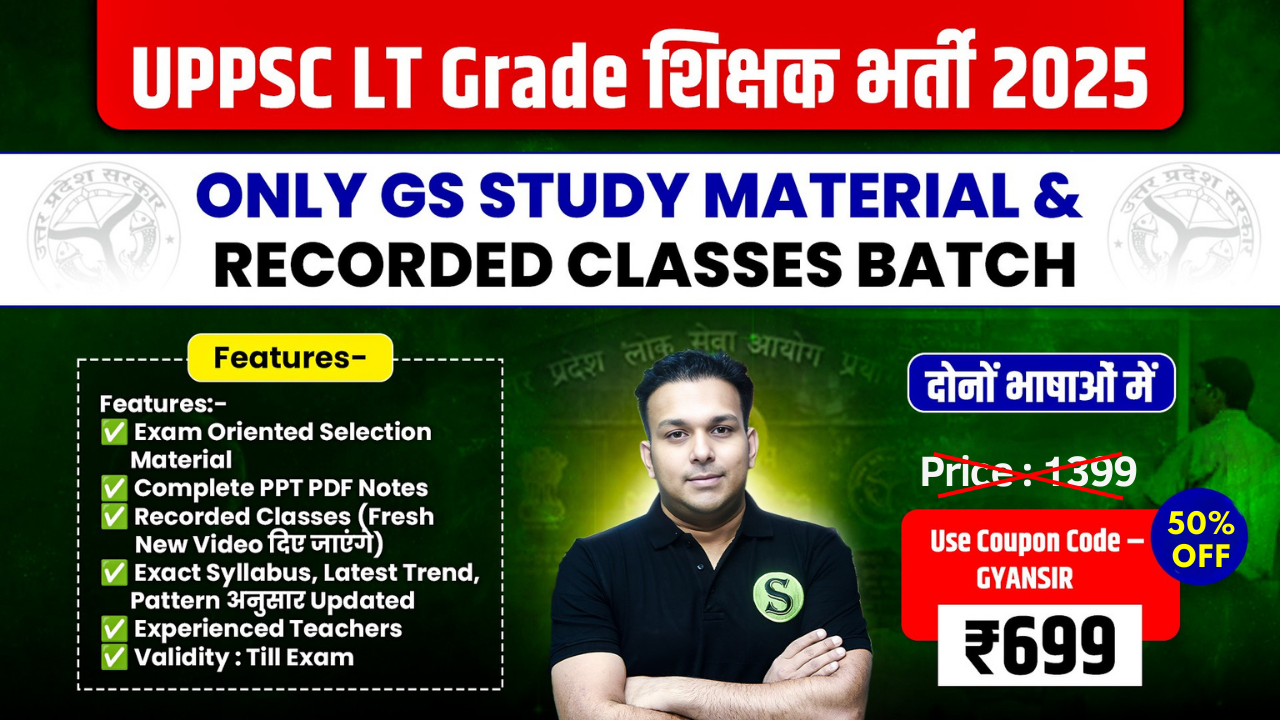 दोनों भाषाओं में UPPSC LT Grade Teacher 2025 Only GS Study Material & Recorded Video Classes Course, Validity : Till Exam, (PDFs Password is gyansir)