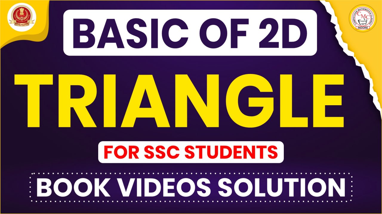 BASIC OF 2D BOOK SOLUTION