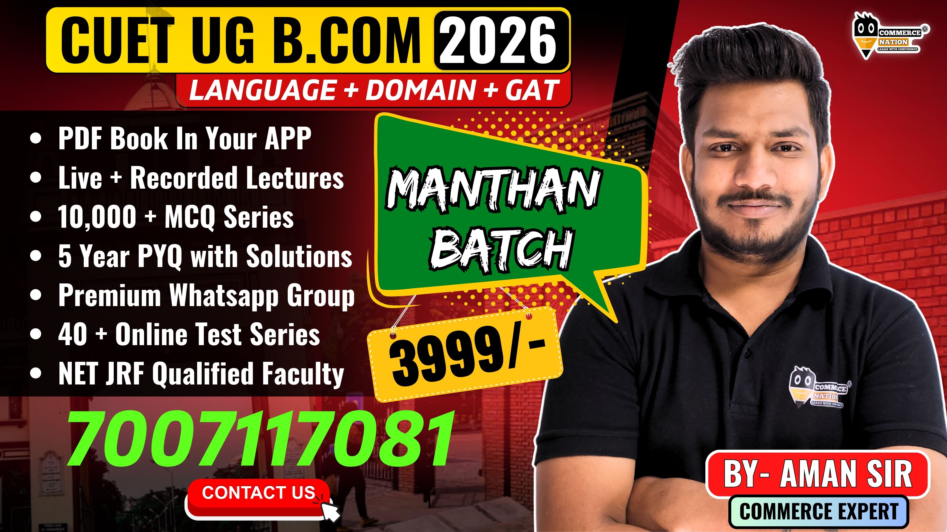 CUET B.COM MANTHAN BATCH 2026