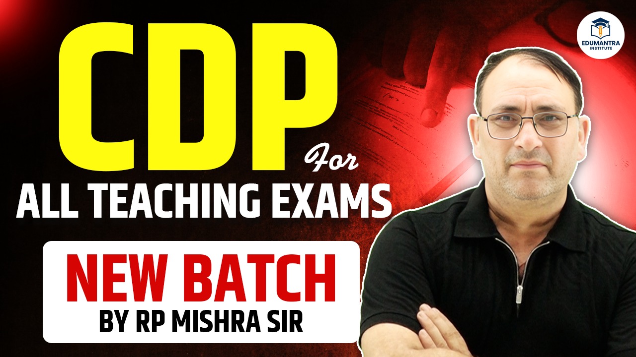 CDP For All Teaching Exams