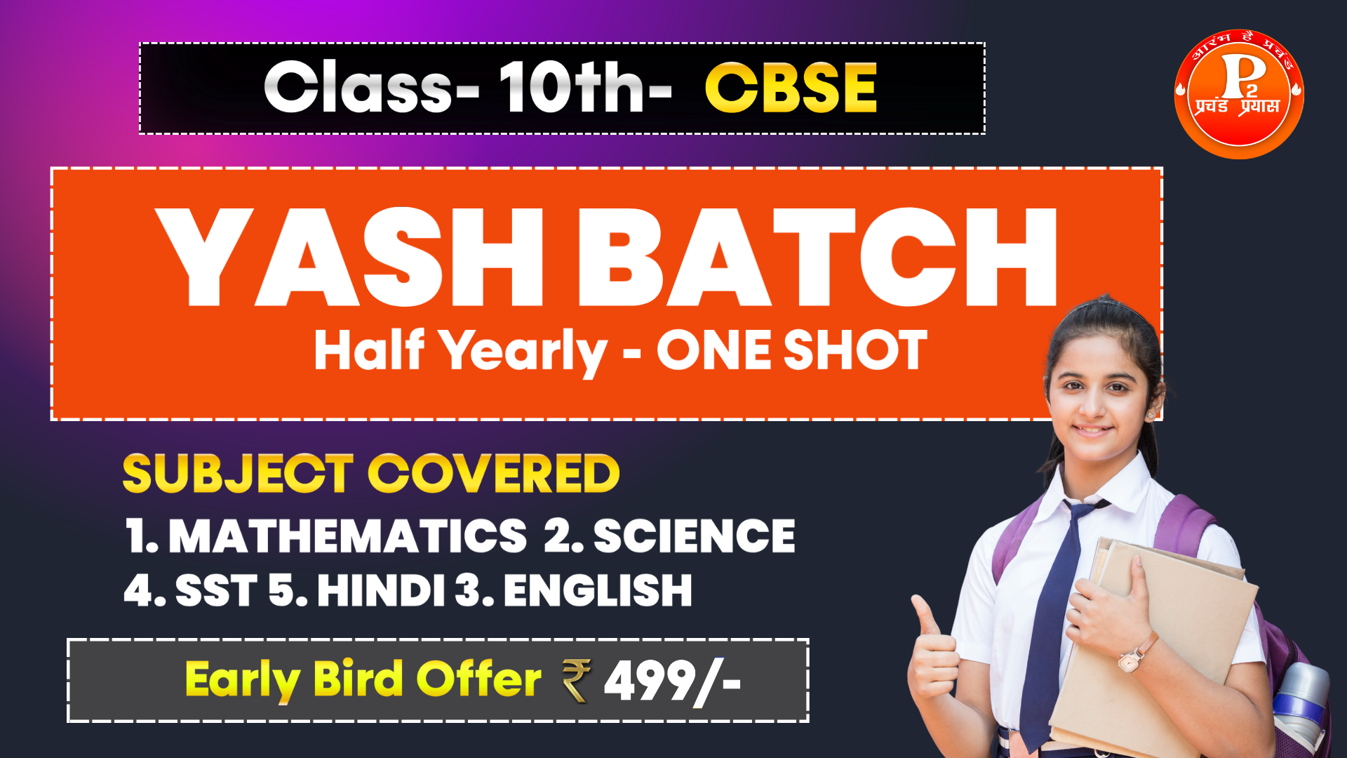 YASH BATCH CBSE Class 10th Half Yearly
