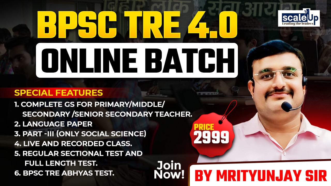 BPSC TRE 4.0 ONLINE BATCH