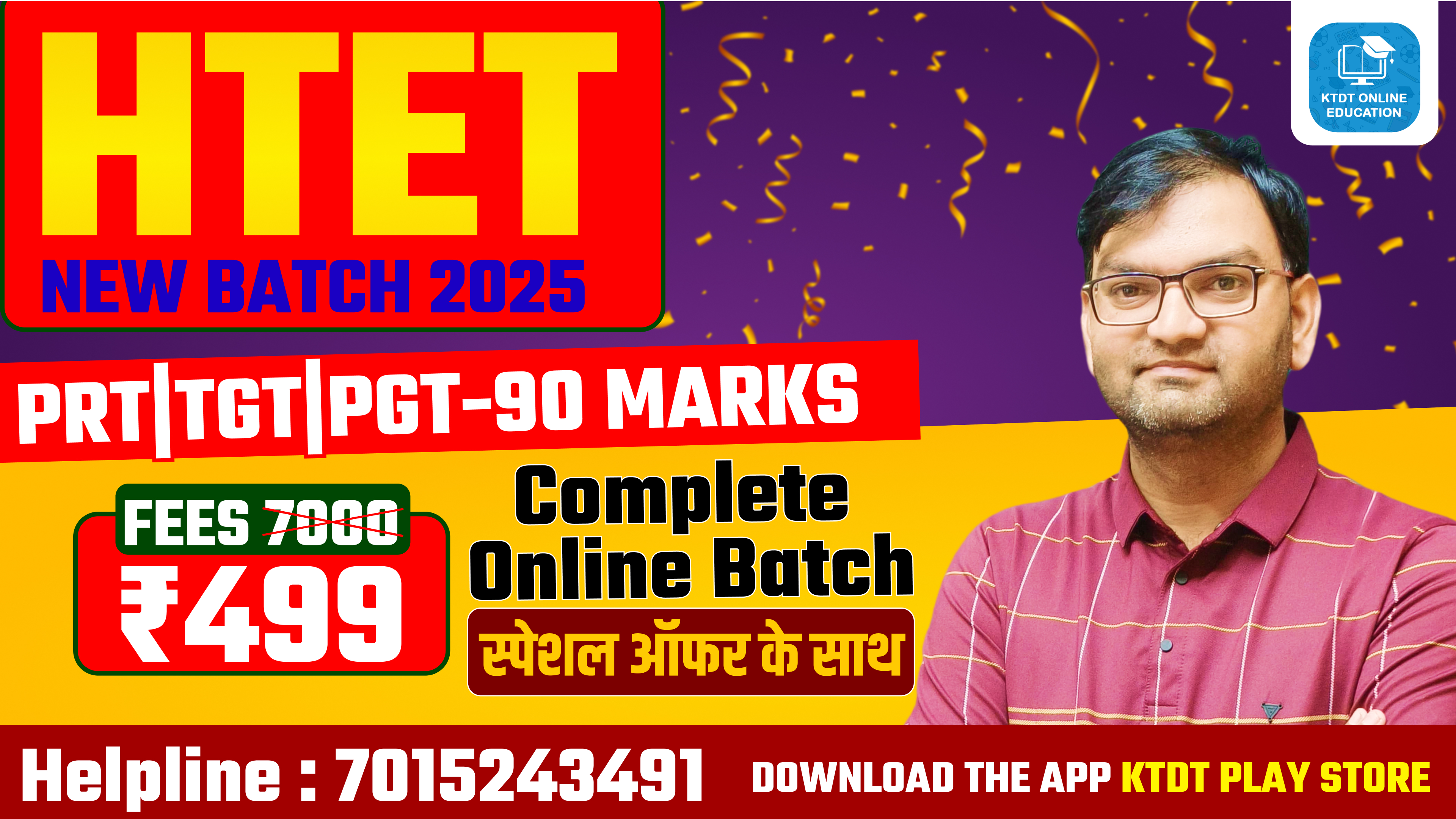HTET Common 90 Marks Batch