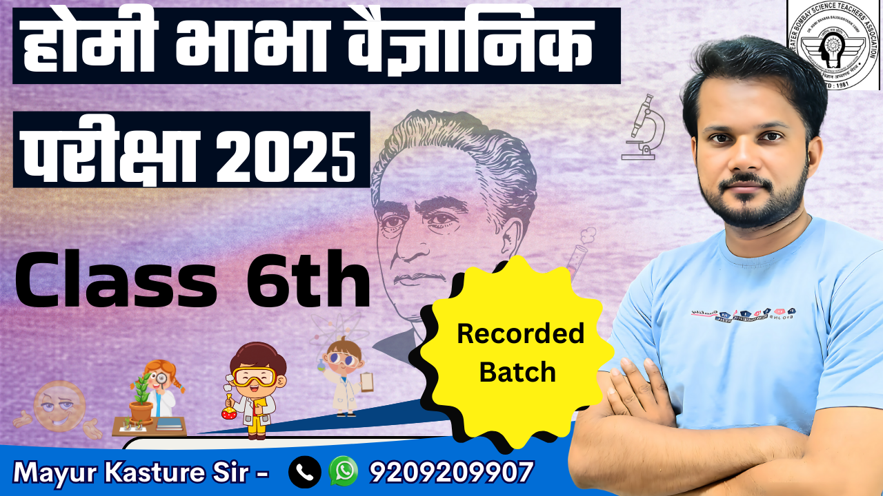 HOMI BHABHA CLASS 6