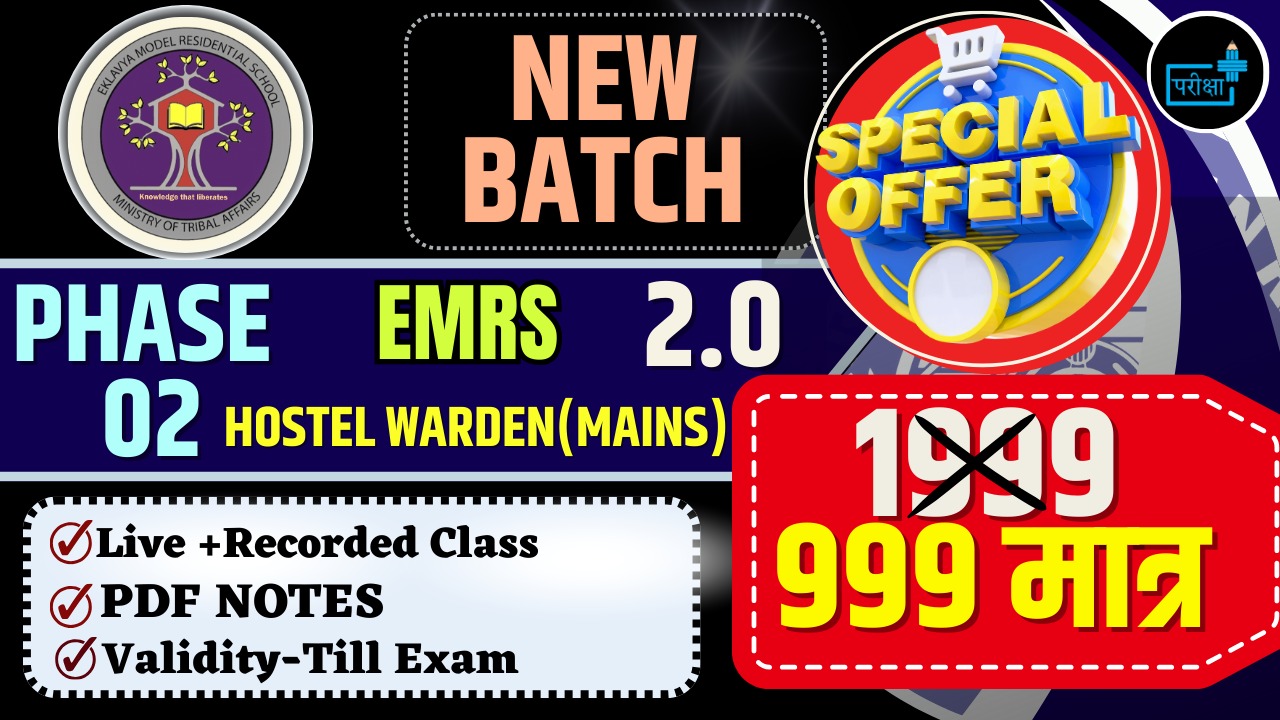 PHASE 02 EMRS WARDEN 2.0 (MAINS)