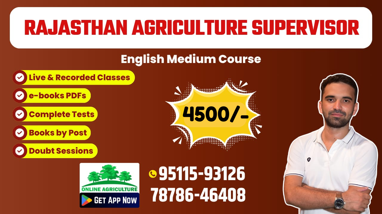 Rajasthan Agriculture Supervisor English medium New Batch – 1 August